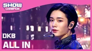 [Show Champion] [COMEBACK] 다크비 - 줄꺼야 (DKB - ALL IN) l EP.389