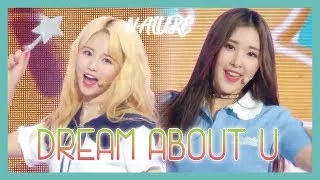 [HOT] NATURE -  Dream About U  , 네이처 - 꿈꿨어 Show Music core 20190302