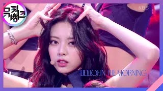 마.피.아. In the morning - ITZY(있지) [뮤직뱅크/Music Bank] | KBS 210625 방송