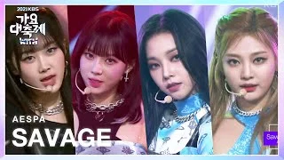 Aespa - Savage [2021 KBS 가요대축제] | KBS 211217 방송