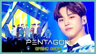 [쇼! 음악중심] 펜타곤 - 봄눈(PENTAGON - Spring Snow)