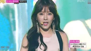 T-ara - Number 9, 티아라 - 넘버나인 Music Core 20131026