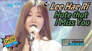 [HOT] Lee Hae Ri - Hate that I Miss You, 이해리 - 미운 날 Show Music core 20170429