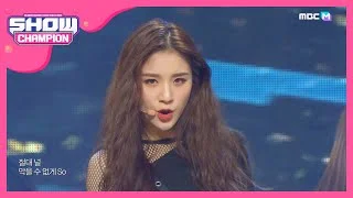 [Show Champion] 이달의 소녀 - So What (LOONA - So What) l EP.342