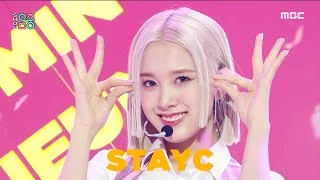 [쇼! 음악중심] 스테이씨 - 색안경 (STAYC - STEREOTYPE), MBC 210911 방송