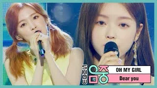 [쇼! 음악중심] 오마이걸 - 나의 봄에게 (OH MY GIRL - Dear You), MBC 210515 방송