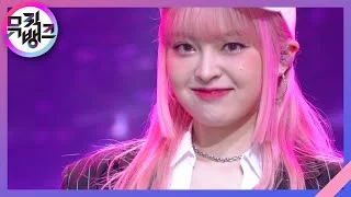 DADADA - 루나솔라(LUNARSOLAR) [뮤직뱅크/Music Bank] | KBS 210423 방송