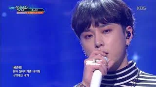 뮤직뱅크 Music Bank - 소나기 - 용준형(Feat. 10cm) (Sudden Shower - YONG JUNHYUNG(Feat. 10cm)).20180511