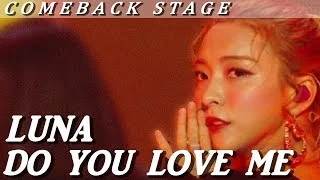 [Comeback Stage] LUNA - Do you love me  , 루나 - Do you love me Show Music core 20190105