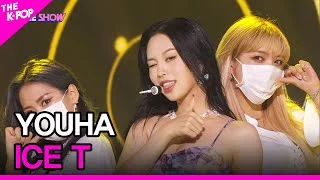 YOUHA, ICE T (유하, ICE T) [THE SHOW 210907]
