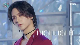 [쇼! 음악중심] 하이라이트 - 데이드림 (Highlight - DAYDREAM), MBC 220326 방송