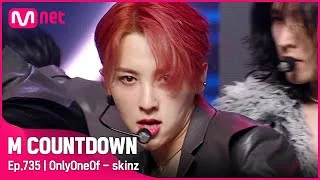 [OnlyOneOf - skinz] Comeback Stage | #엠카운트다운 EP.735 | Mnet 220113 방송