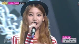 [HOT] Comeback Stage, IU - Modern Times, 아이유 - 모던타임즈, Show Music core 20131012