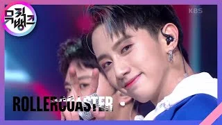 왜 만나 (Rollercoaster) - 다크비 (DKB) [뮤직뱅크/Music Bank] | KBS 211029 방송