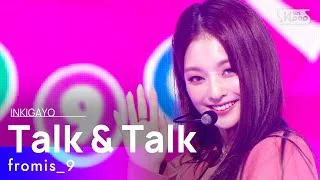 fromis_9(프로미스나인) - Talk & Talk @인기가요 inkigayo 20210912