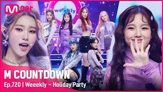 'COMEBACK' 서머 힐링송♬ '위클리'의 'Holiday Party' 무대 #엠카운트다운 EP.720 | Mnet 210812 방송