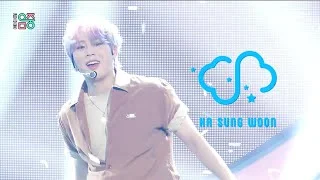 [쇼! 음악중심] 하성운 - 스니커즈 (HA SUNG WOON - Sneakers), MBC 210612 방송
