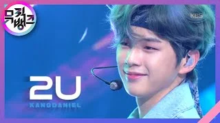 2U - 강다니엘(KANGDANIEL) [뮤직뱅크/Music Bank] 20200403