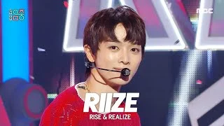 RIIZE (라이즈) - Get A Guitar | Show! MusicCore | MBC230909방송