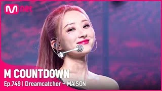 무대 맛집 ‘드림캐쳐’의 ‘MAISON’ 무대 #엠카운트다운 EP.749 | Mnet 220421 방송