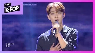 [200th Stage] HONG JOO CHAN, A Song For Me (Original song:The Classic)  [THE SHOW 190820]