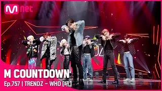 [TRENDZ - WHO [吼]] Comeback Stage | #엠카운트다운 EP.757 | Mnet 220616 방송