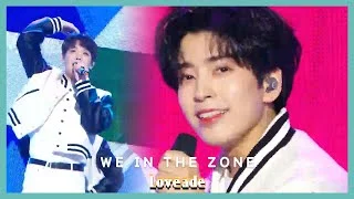 [HOT] WE IN THE ZONE  - Loveade, 위인더존 - Loveade Show Music core 20191214