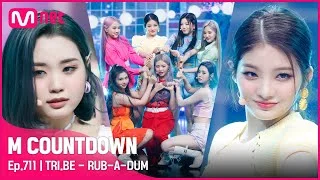 청량X파워풀 '트라이비(TRI.BE)'의 '러버덤(RUB-A-DUM)' 무대 #엠카운트다운 | Mnet 210527 방송