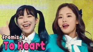 [HOT] FROMIS_9 - To Heart, 프로미스_9 - 투 하트 Show Music core 20180203