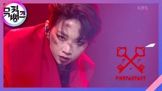 독(Poison) - 핑크판타지(Pink Fantasy) [뮤직뱅크/Music Bank] | KBS 210709 방송