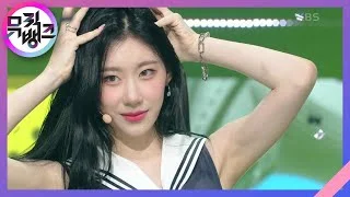 SNEAKERS - ITZY(있지) [뮤직뱅크/Music Bank] | KBS 220729 방송
