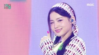 [쇼! 음악중심] 이하이 - 빨간 립스틱 (LeeHi - Red Lipstick), MBC 210911 방송