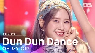 OH MY GIRL(오마이걸) - Dun Dun Dance @인기가요 inkigayo 20210523