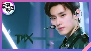 비켜 - TNX [뮤직뱅크/Music Bank] | KBS 220520 방송