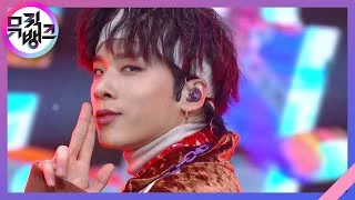 우당탕(Crush) - MCND(엠씨엔디) [뮤직뱅크/Music Bank] | KBS 210122 방송