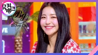 치맛바람(Chi Mat Ba Ram) - 브레이브걸스(Brave Girls) [뮤직뱅크/Music Bank] | KBS 210618 방송