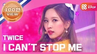 [Show Champion] [COMEBACK] 트와이스 - I CAN'T STOP ME (TWICE - I CAN'T STOP ME) l EP.377