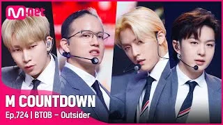 [BTOB - Outsider] KPOP TV Show | #엠카운트다운 EP.724 | Mnet 210909 방송