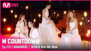 [MAMAMOO - Where Are We Now] Comeback Stage | #엠카운트다운 EP.712 | Mnet 210603 방송