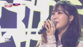 Show Champion EP.225 Jeong Eun Ji - The Spring
