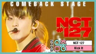 [쇼! 음악중심] NCT 127 -영웅(英雄), (NCT 127 -Kick It) 20200307