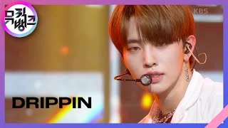 ZERO - DRIPPIN(드리핀) [뮤직뱅크/Music Bank] | KBS 220701 방송