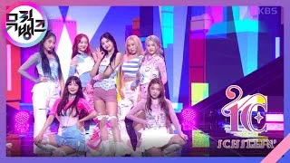 GOT’YA - 아이칠린 (ICHILLIN) [뮤직뱅크/Music Bank] | KBS 210910 방송