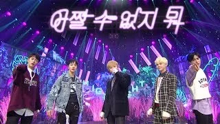 《Comeback Special》 Highlight(하이라이트) - Can Be Better(어쩔 수 없지 뭐) @인기가요 Inkigayo 20171029
