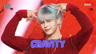 CRAVITY (크래비티) - Ready or Not | Show! MusicCore | MBC230923방송