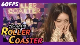 60FPS 1080P | CHUNGHA - Roller Coaster, 청하 - 롤러코스터 Show Music Core 20180120