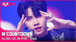 [LEE JIN HYUK - Crack] Comeback Stage | #엠카운트다운 EP.768 | Mnet 220901 방송