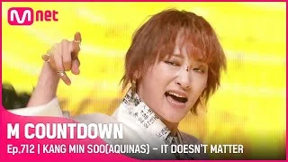 [KANG MIN SOO(AQUINAS) - IT DOESN'T MATTER] KPOP TV Show | #엠카운트다운 | Mnet 210603 방송