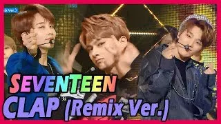 [HOT] SEVENTEEN - Clap, 세븐틴 - 박수 (Remix Ver.) 20171209