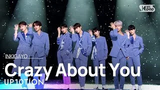 UP10TION(업텐션) - Crazy About You(너에게 미쳤었다) @인기가요 inkigayo 20220116